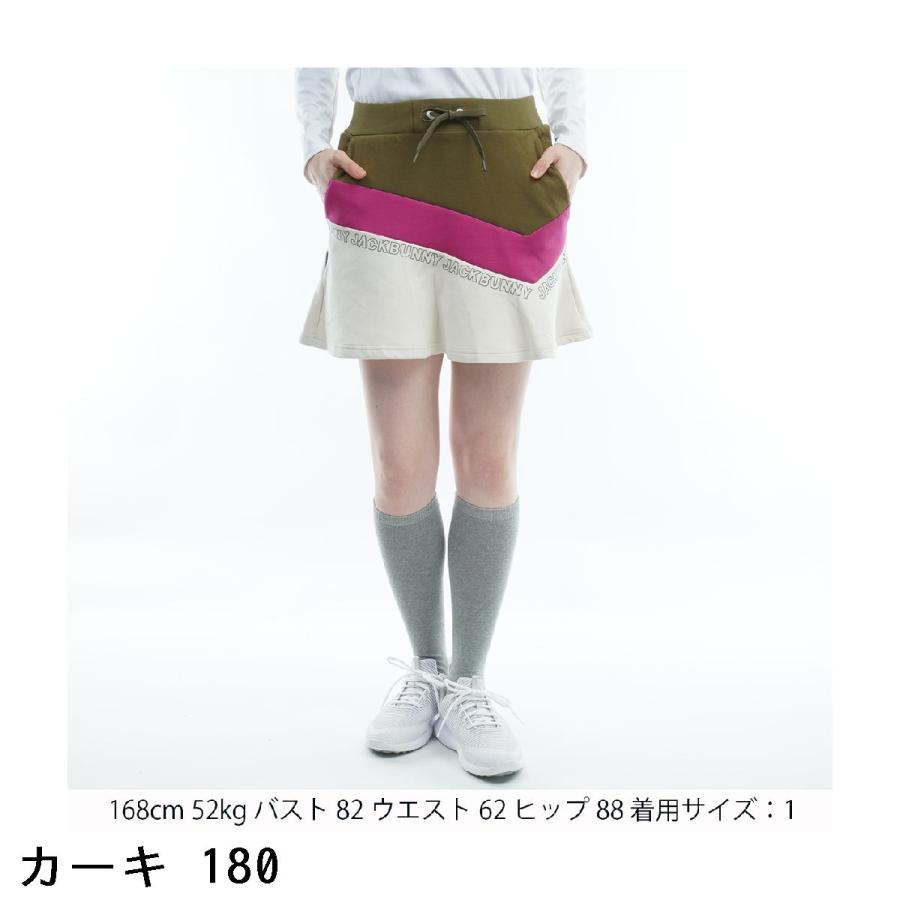 Jack Bunny!!（ジャックバニー） コンパクトダブルニット スカート