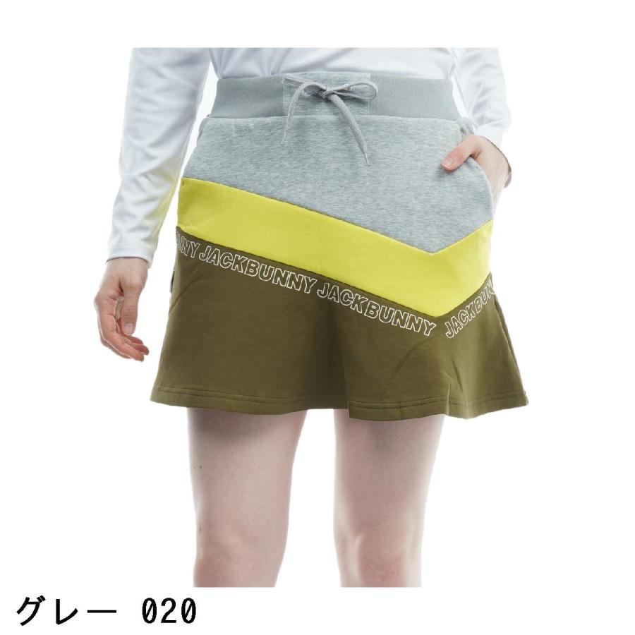 Jack Bunny!! コンパクトダブルニットスカート ジャックバニー Jack Bunny!! コンパクトダブルニット スカート