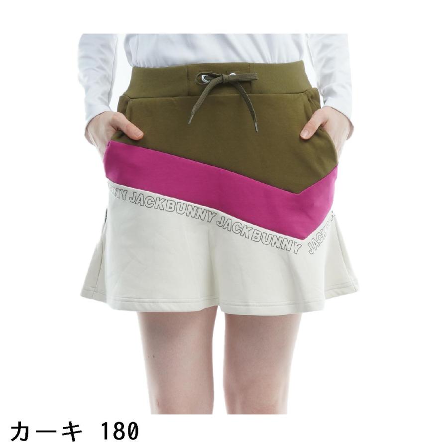 Jack Bunny!! コンパクトダブルニットスカート Jack Bunny!!（ジャックバニー） コンパクトダブルニット スカート
