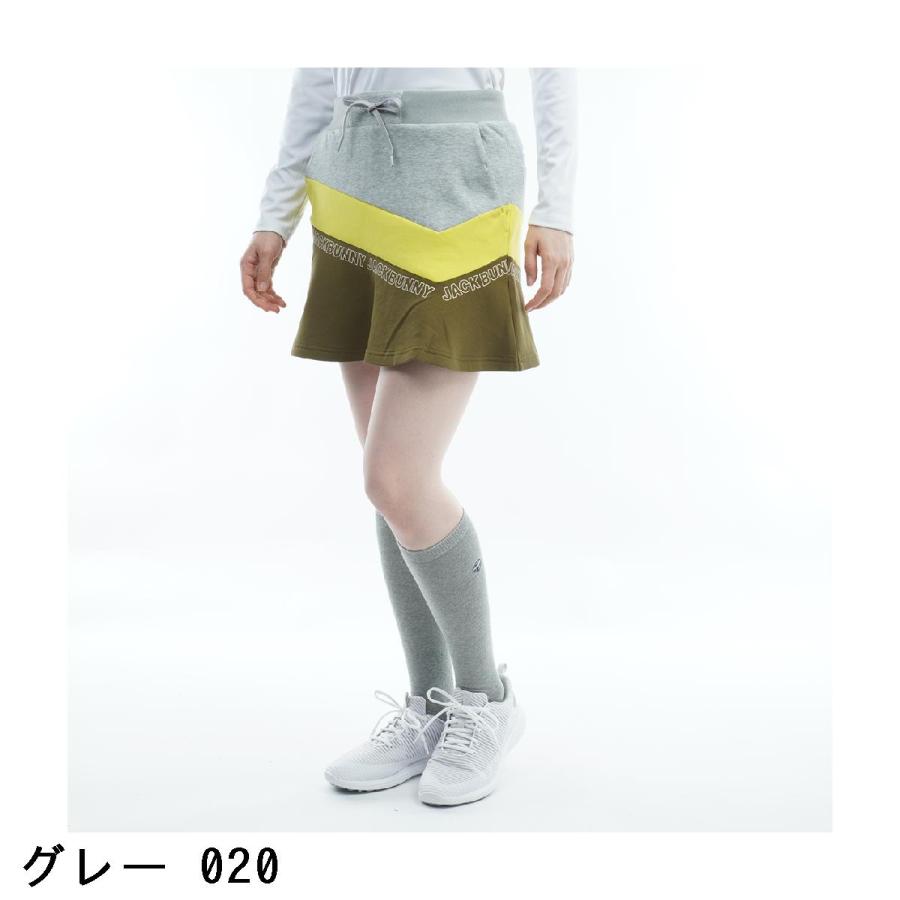 Jack Bunny!!（ジャックバニー） コンパクトダブルニット スカート