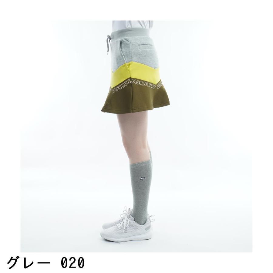 Jack Bunny!!（ジャックバニー） コンパクトダブルニット スカート