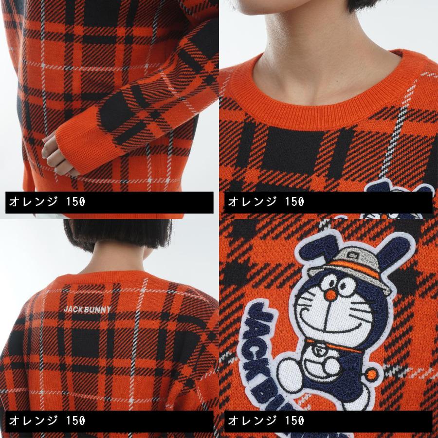 Jack Bunny!! ジャックバニー ドラえもん Wジャガードセーター Jack Bunny!! ジャックバニー ドラえもん Wジャガードセーター