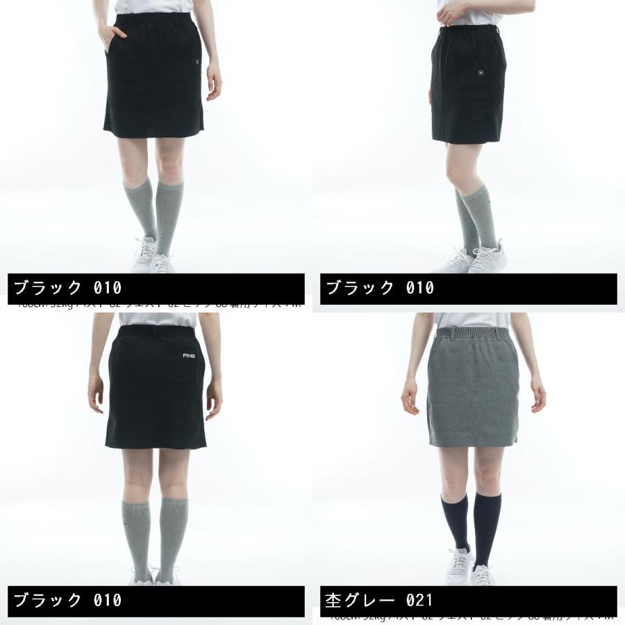 PING（ピン） アクリルニットスカート レディス : GDOゴルフショップ