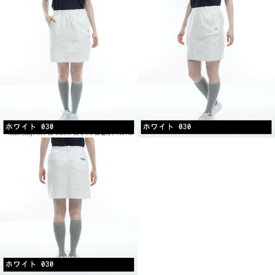 PING（ピン） アクリルニットスカート レディス : GDOゴルフショップ