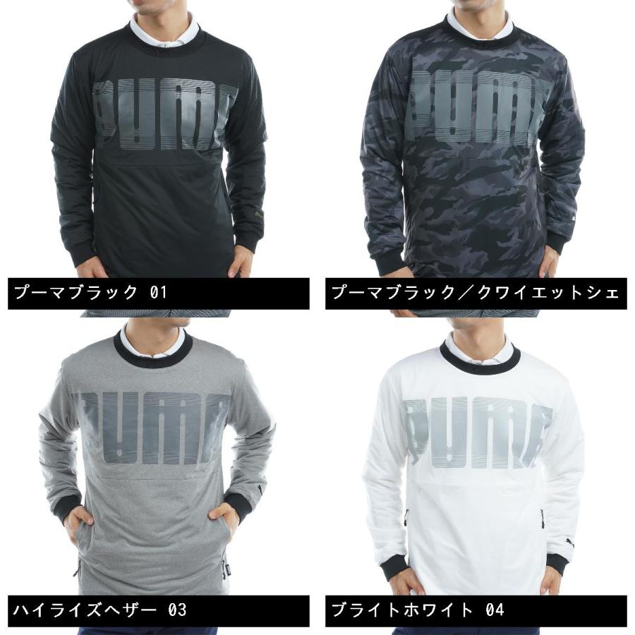 PUMA（プーマ） ハイパーストレッチ プルオーバー : GDOゴルフショップ