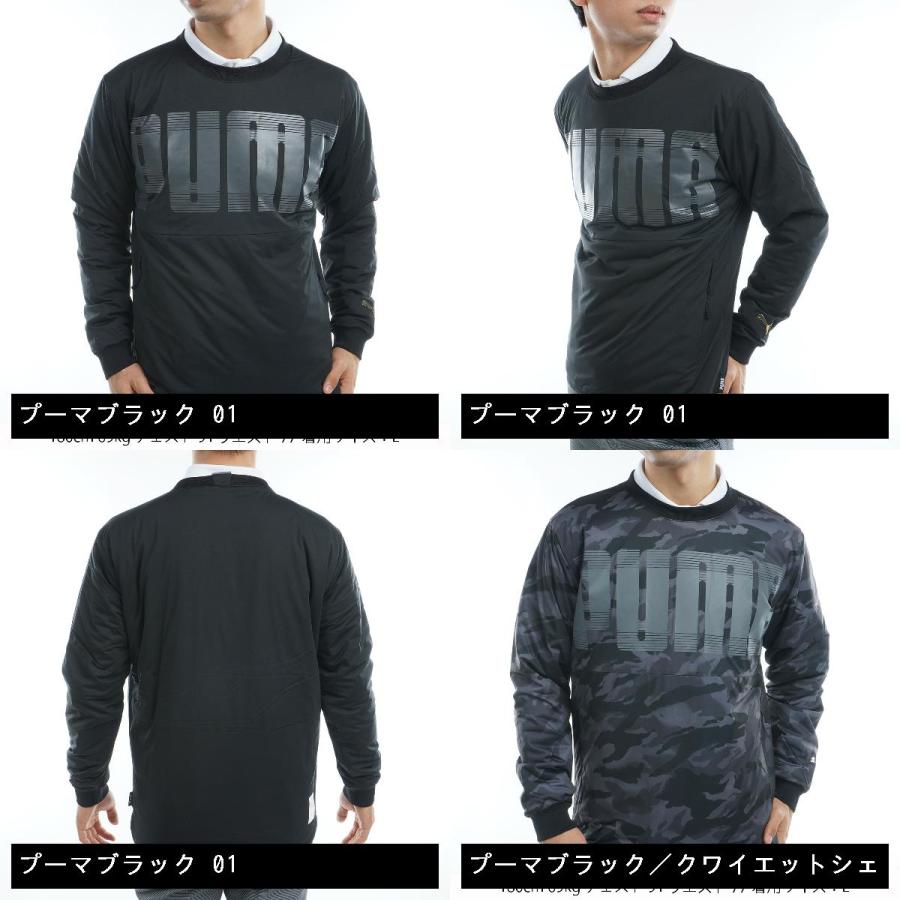PUMA（プーマ） ハイパーストレッチ プルオーバー : GDOゴルフショップ