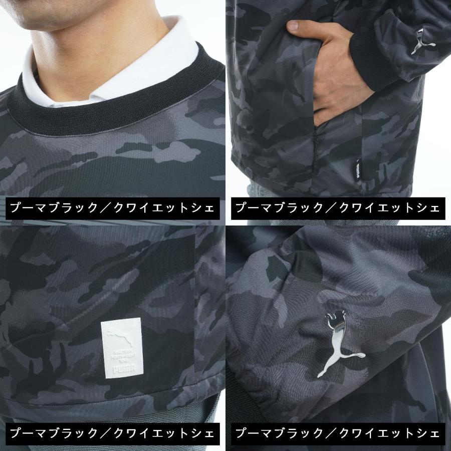 PUMA（プーマ） ハイパーストレッチ プルオーバー : GDOゴルフショップ