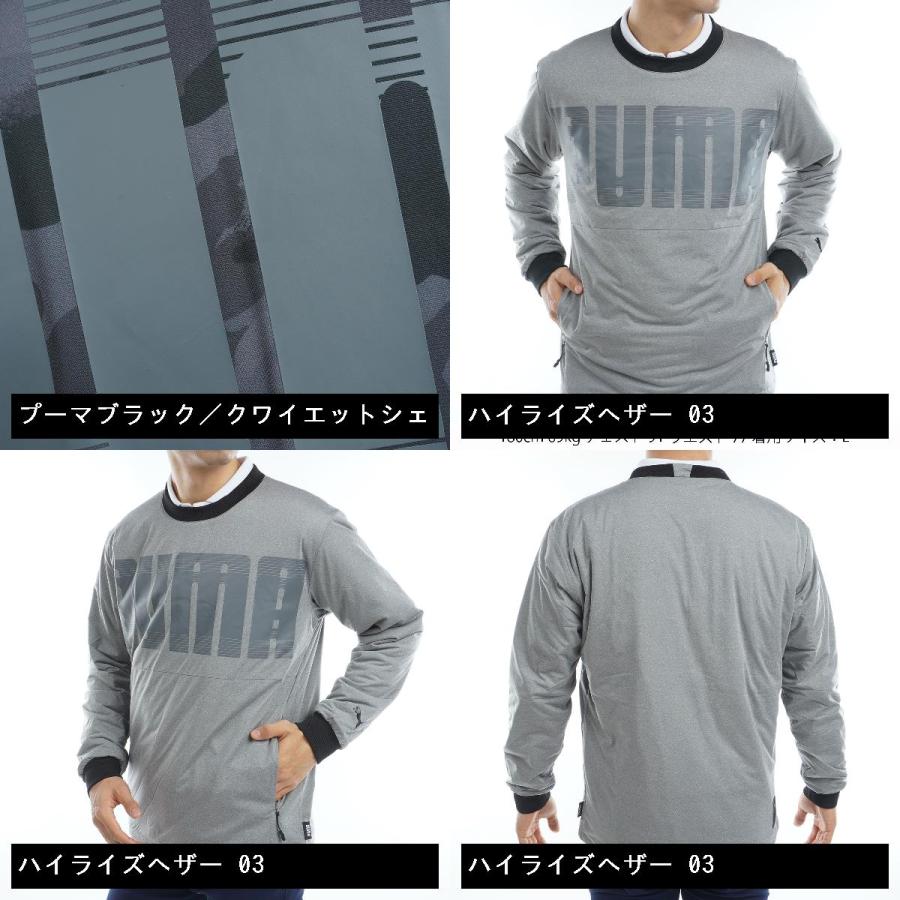 PUMA（プーマ） ハイパーストレッチ プルオーバー : GDOゴルフショップ