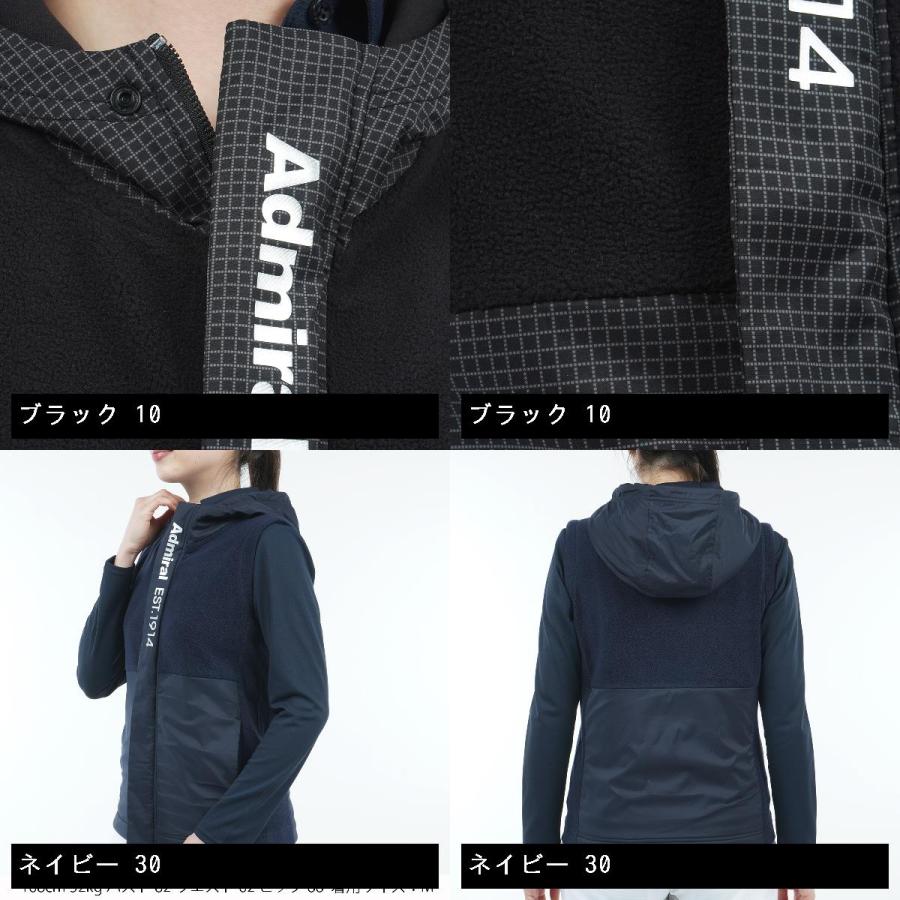 Admiral（アドミラル） ミニリップ ストレッチ フリースベスト