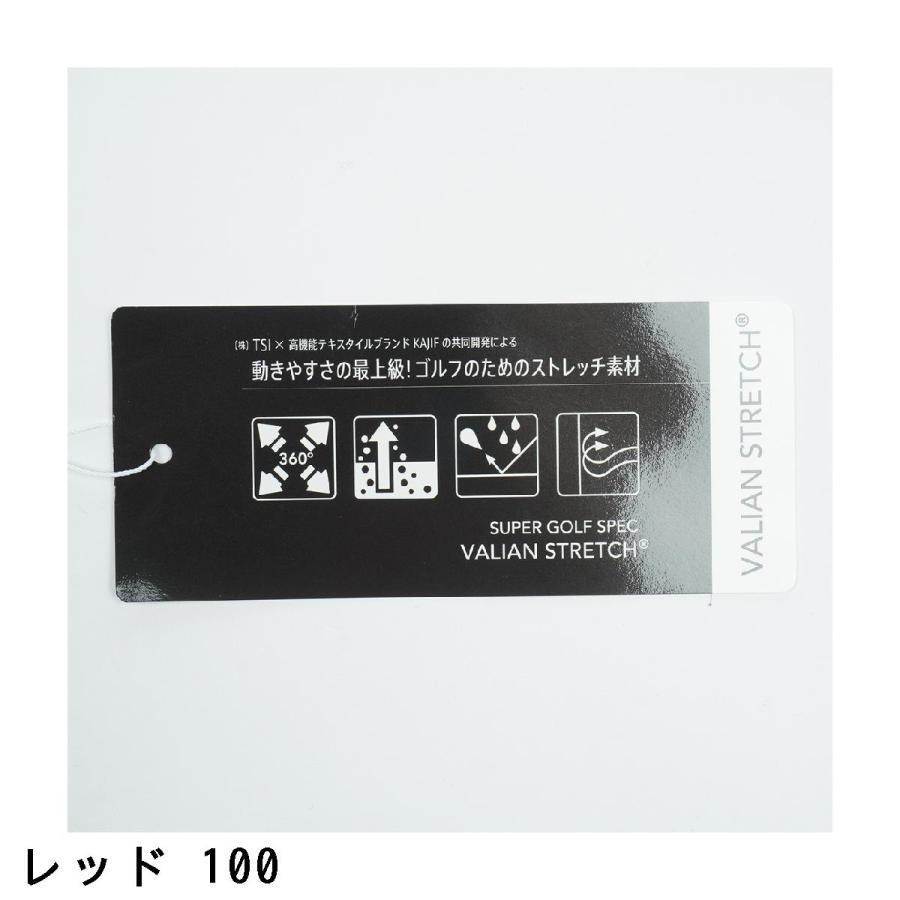 PING（ピン） バリアンストレッチ バリアスバンダナパターン