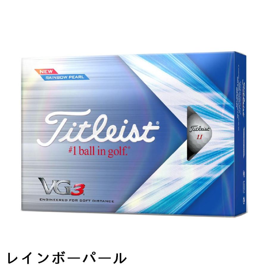 最終値下げ。タイトリスト VG3 美品 Titleist（タイトリスト） VG3 VG3 ボール : GDOゴルフショップ Yahoo