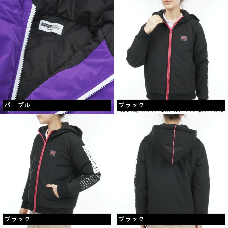 ミチコ ロンドン MICHIKO LONDON 中綿ブルゾン レディス : 0000682587 