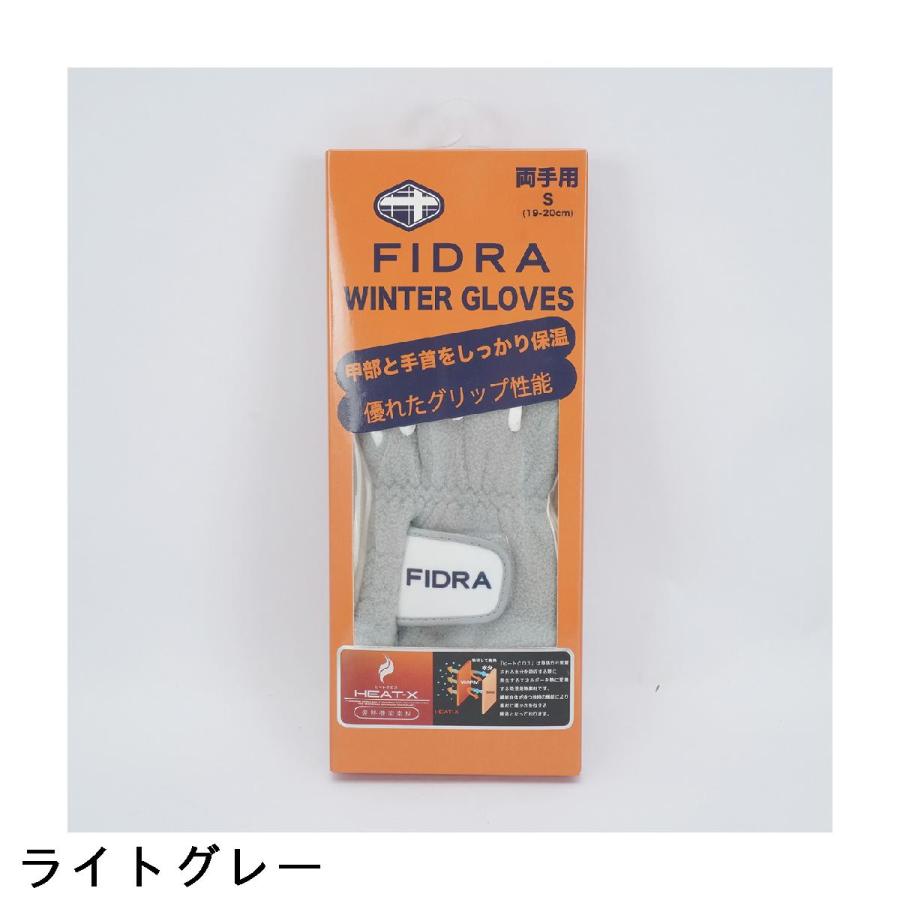 FIDRA（フィドラ） ウォームグローブ 両手用 : GDOゴルフショップ