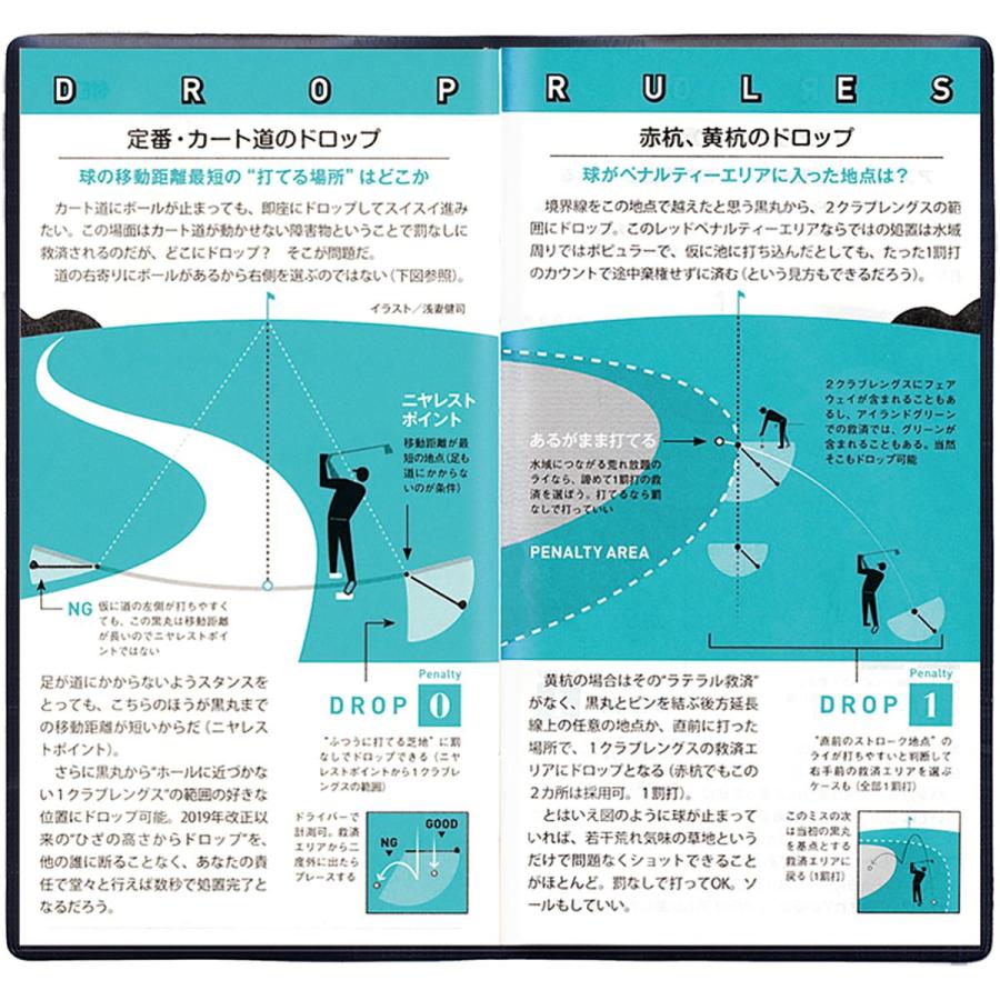 ゴルフダイジェスト Golf Digest ポケットダイアリー2023 0000684952GDOゴルフショップ Yahoo!店 通販