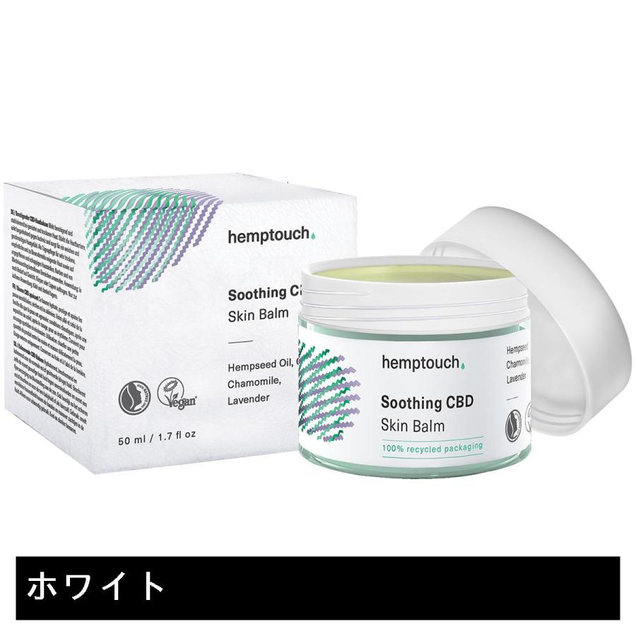 ヘンプタッチ hemptouch スージングCBDスキンバーム : GDOゴルフ