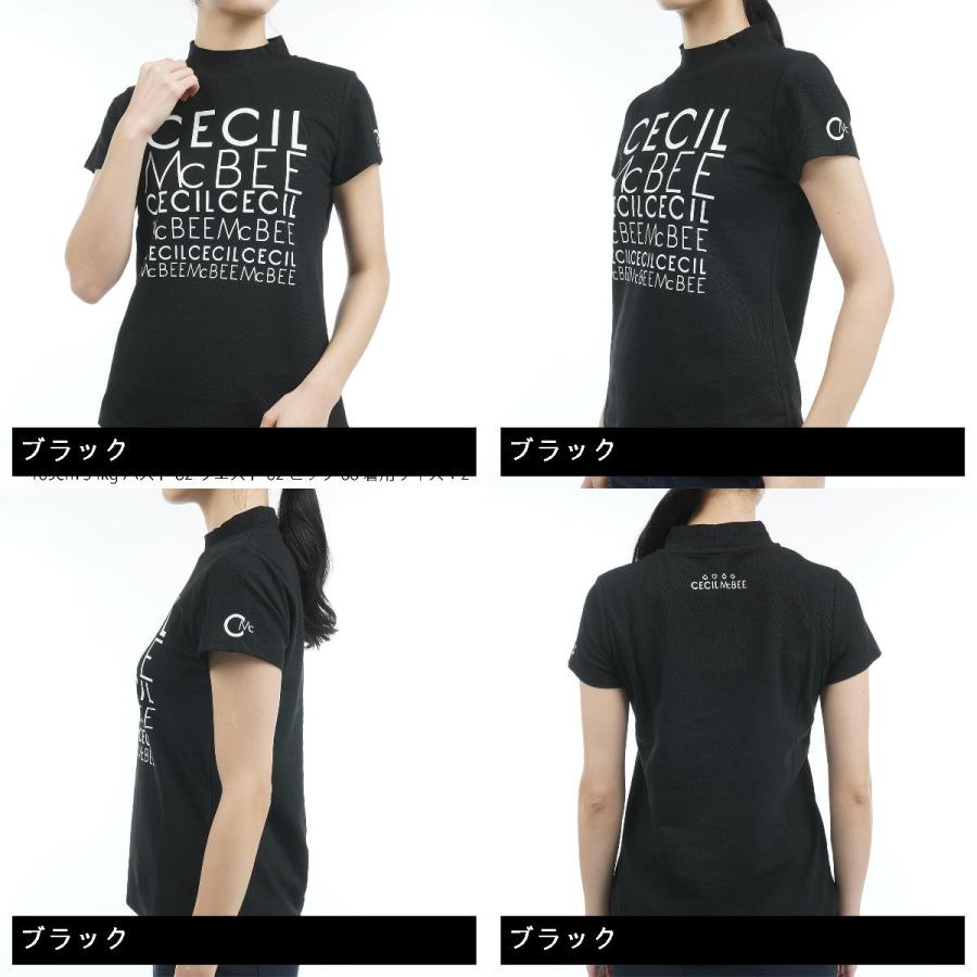 セシルマクビー グリーン CECIL McBEE green ストレッチ グラデロゴ モックネック半袖Tシャツ レディス｜gdoshop｜03