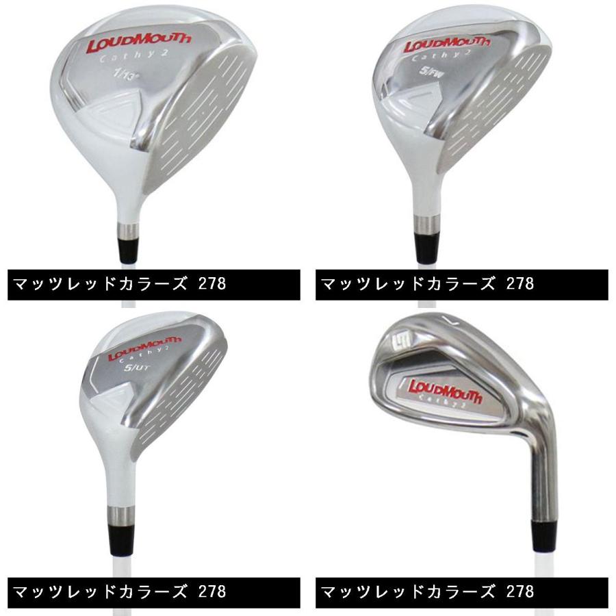 送料込レディースゴルフクラブセットLOUD MOUTHラウドマウスcathy2 送料込レディースゴルフクラブセットLOUD MOUTHラウドマウスcathy2