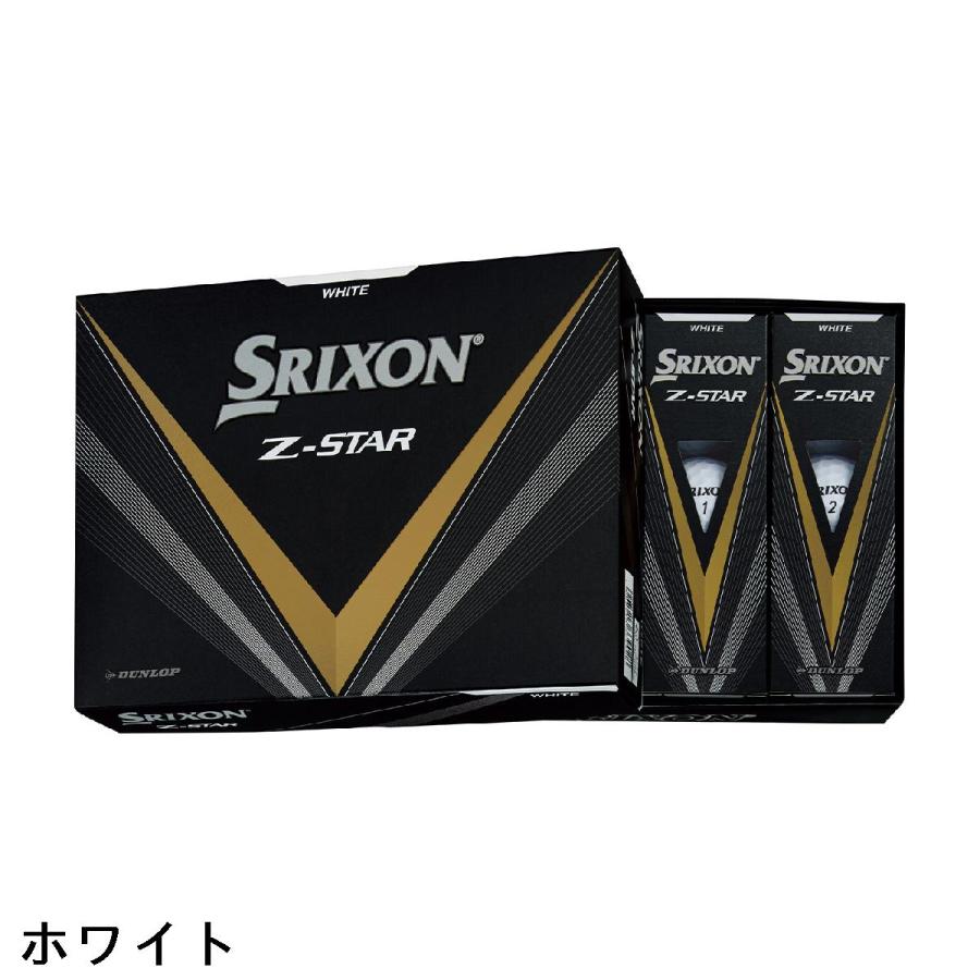 ダンロップ SRIXON Z-STAR8 ボール｜gdoshop｜02