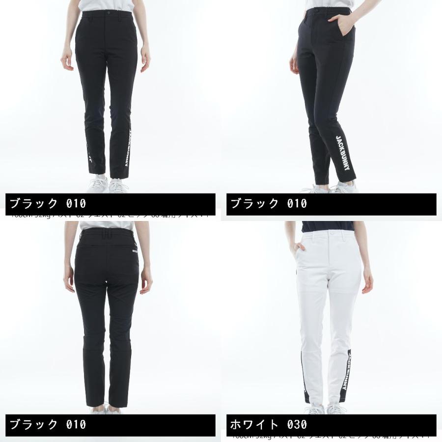 Jack Bunny!!（ジャックバニー） ストレッチ二重織パンツ レディス