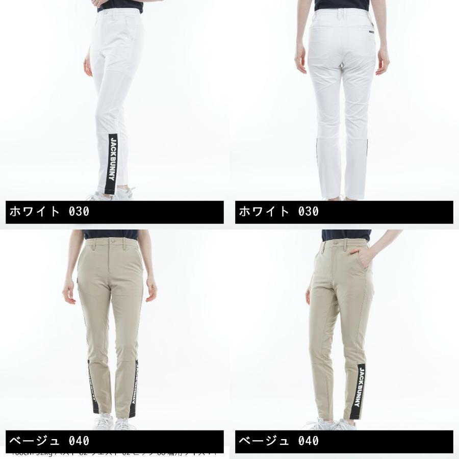 Jack Bunny!!（ジャックバニー） ストレッチ二重織パンツ レディス