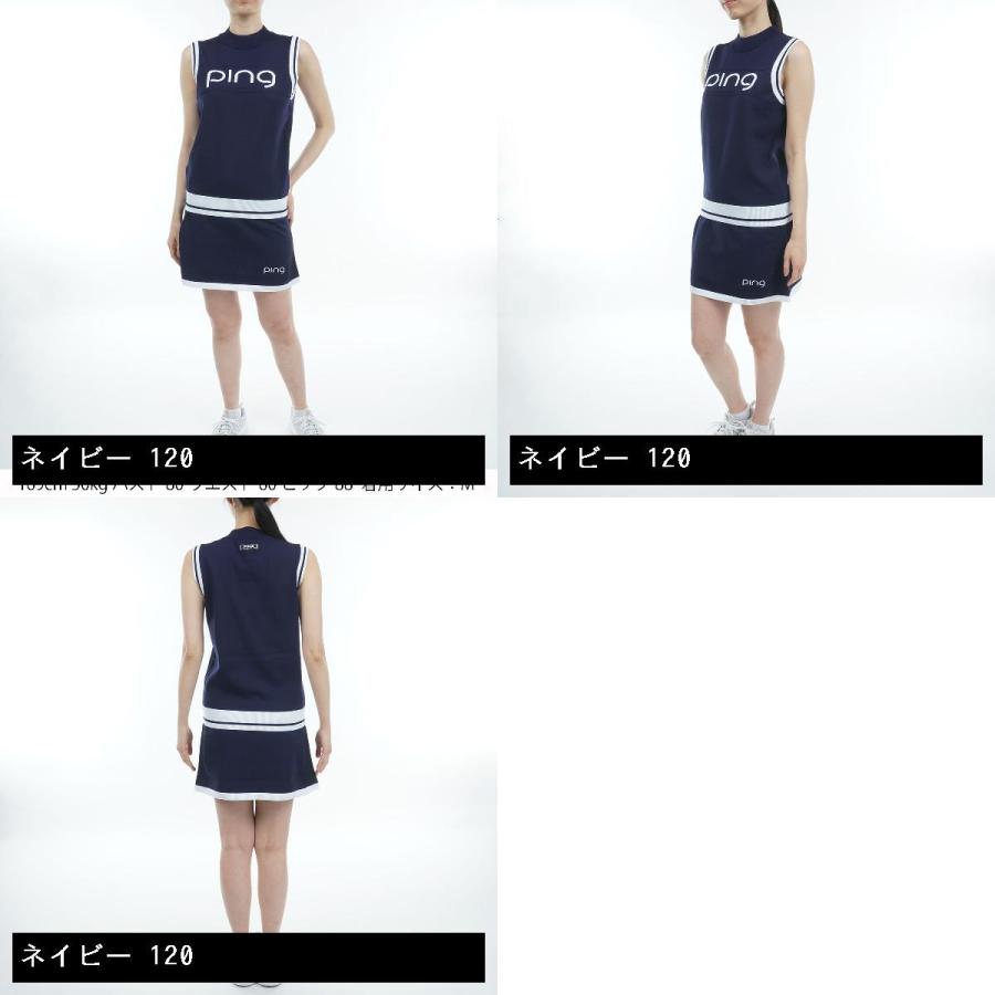 PINGニットノースリーブハイネックシャツスカート上下セットモックネック