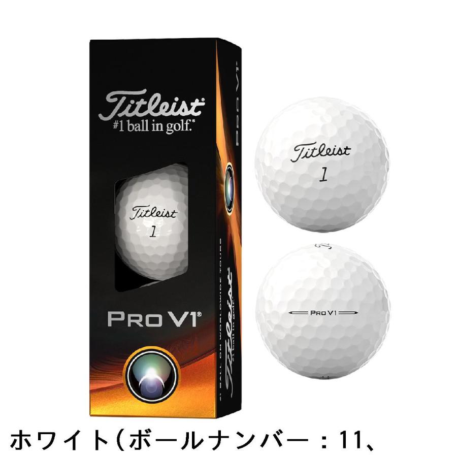 Titleist（タイトリスト） PRO V1 PRO V1 ボール 1スリーブ（3球入り