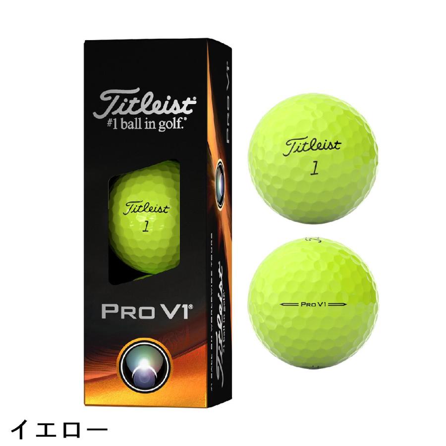 Titleist（タイトリスト） PRO V1 PRO V1 ボール 1スリーブ（3球入り