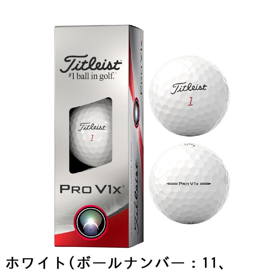 Titleist（タイトリスト） PRO V1 PRO V1X ボール 1スリーブ（3球入り