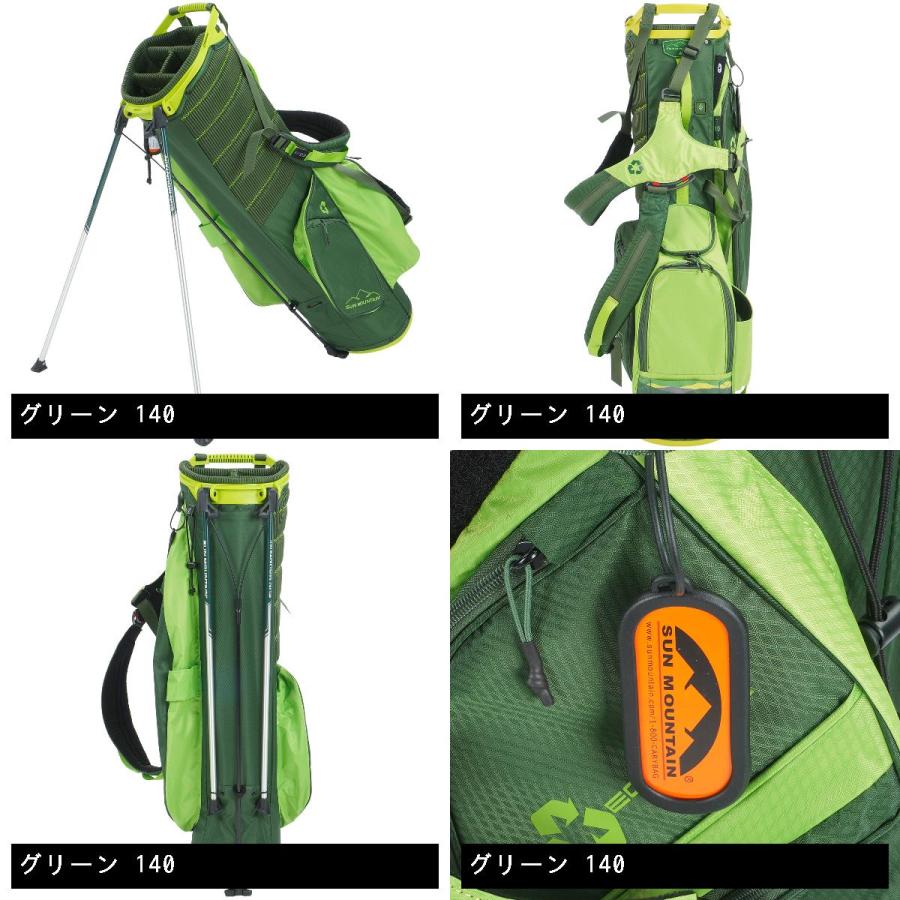 SUN MOUNTAIN（サンマウンテン） エコライト スタンドキャディバッグ