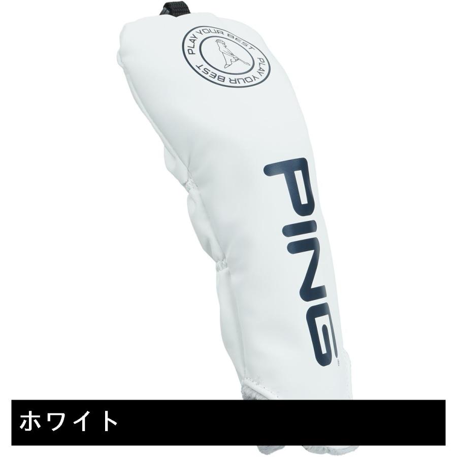 ピン PING ソフトポリウレタン ヘッドカバー ハイブリッドUT用 