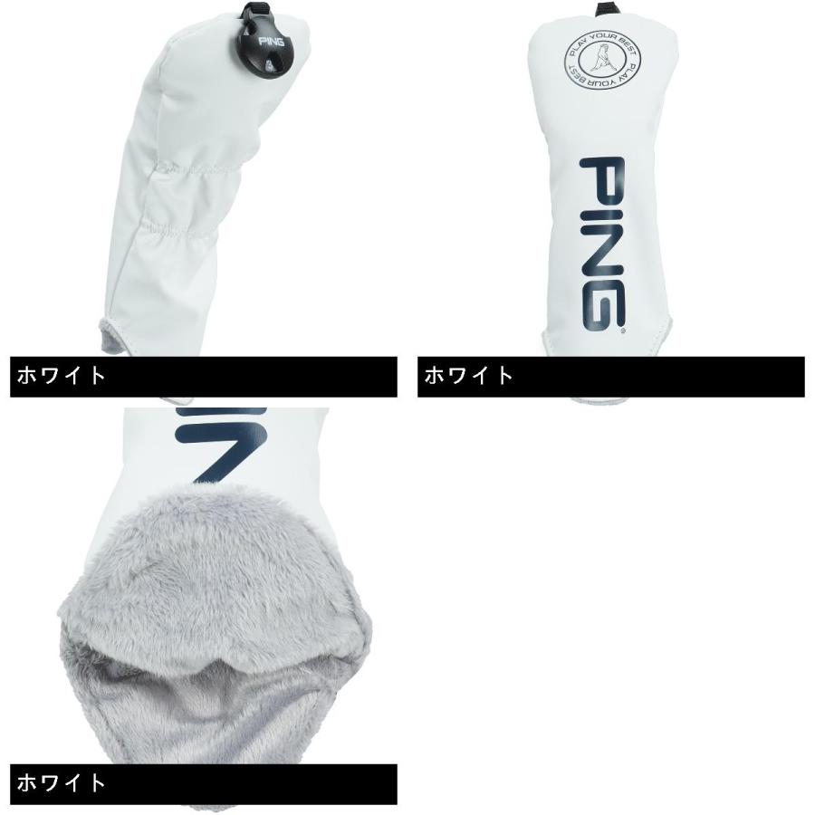 ピン PING ソフトポリウレタン ヘッドカバー ハイブリッドUT用 
