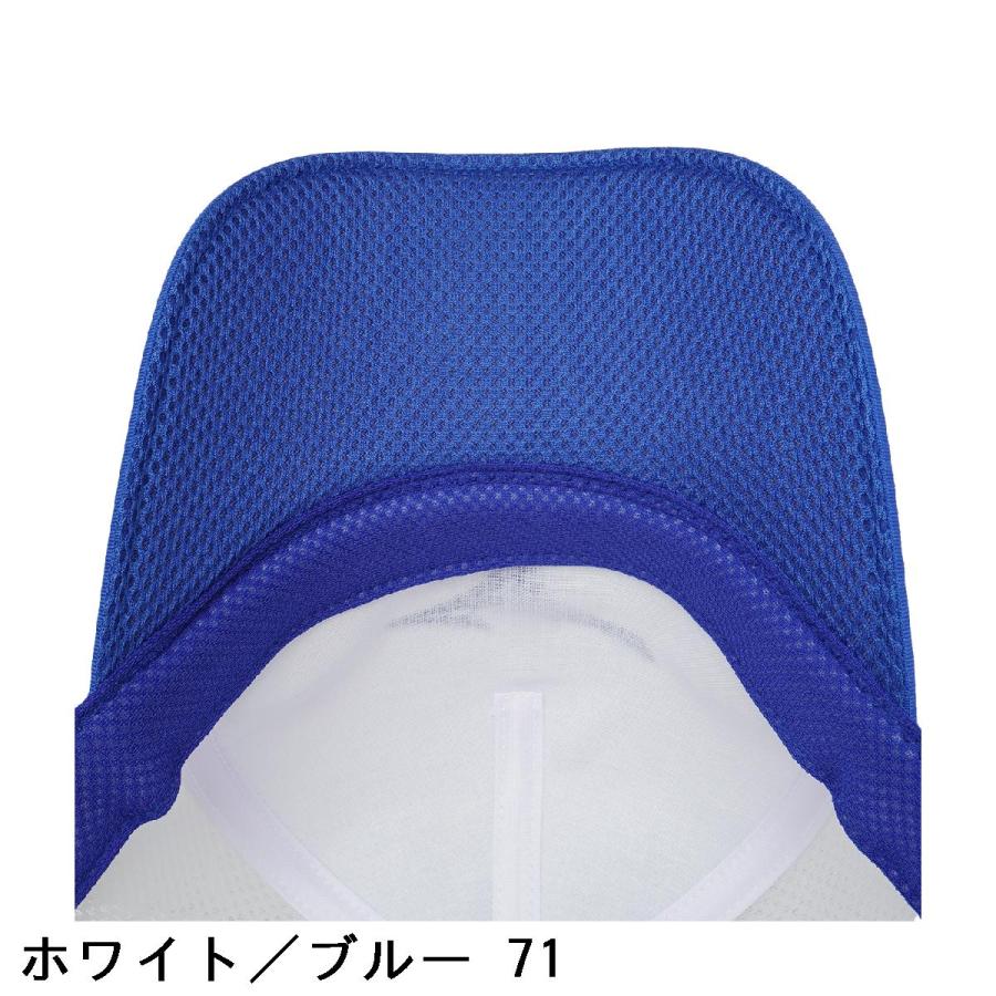 MIZUNO（ミズノ） ダブルラッセル メッシュキャップ : GDOゴルフ