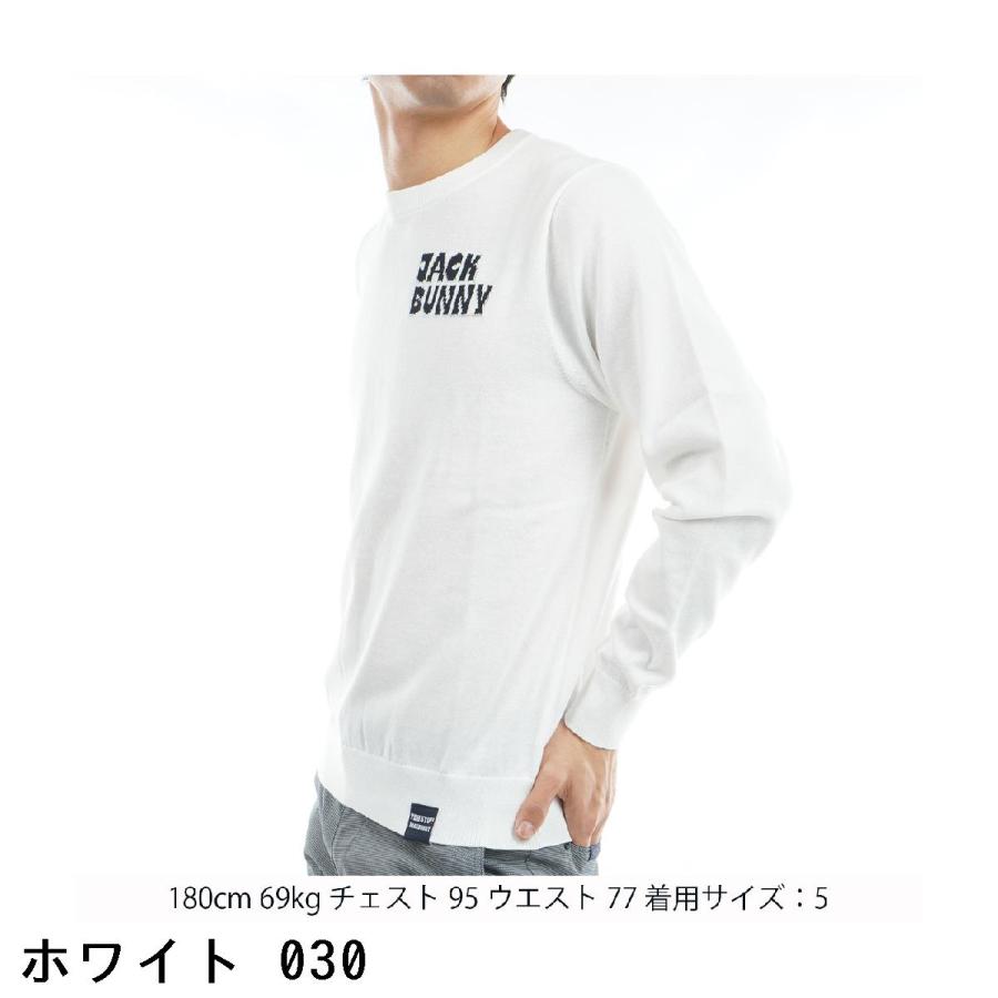 Jack Bunny!!（ジャックバニー） 天竺+袋ジャカードインターシャ