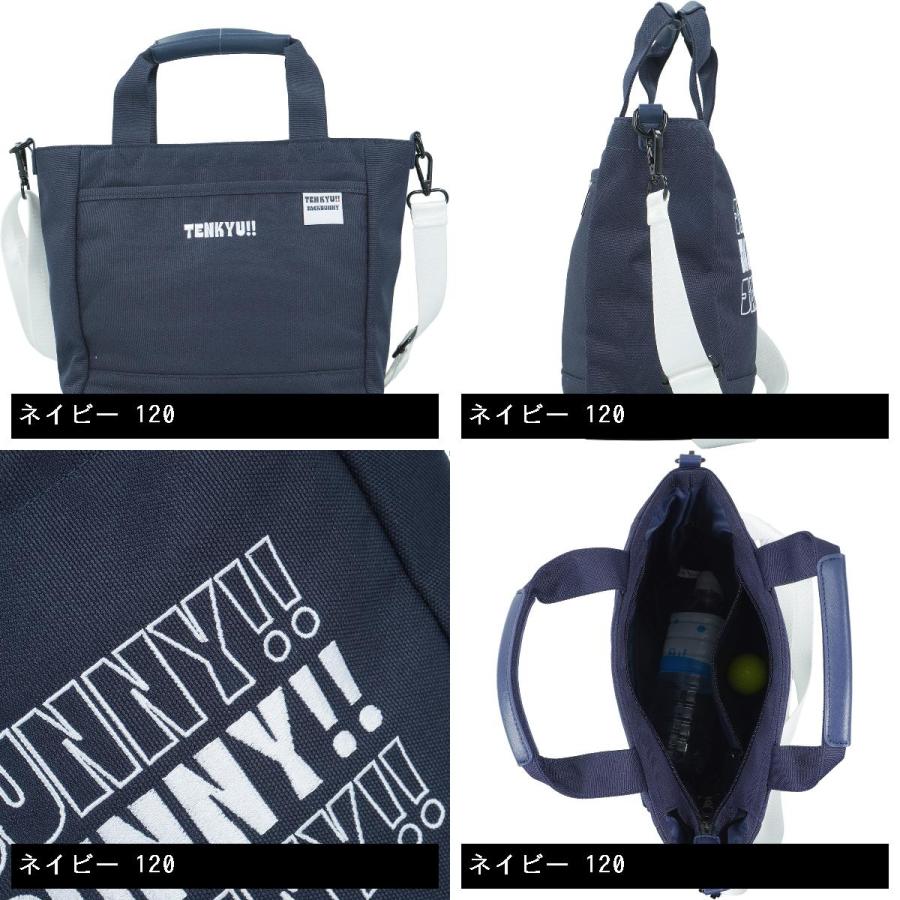 Jack Bunny!!（ジャックバニー） TENKYU カートバッグ : GDOゴルフ