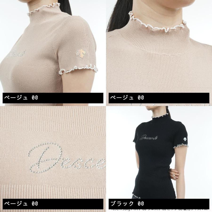 アルミ デサント【LUXE】総リブメロー半袖ニット スポーツ・レジャー