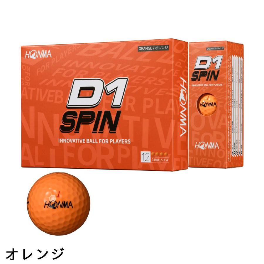 HONMA GOLF（本間ゴルフ） HONMA D1 SPIN ボール : GDOゴルフショップ