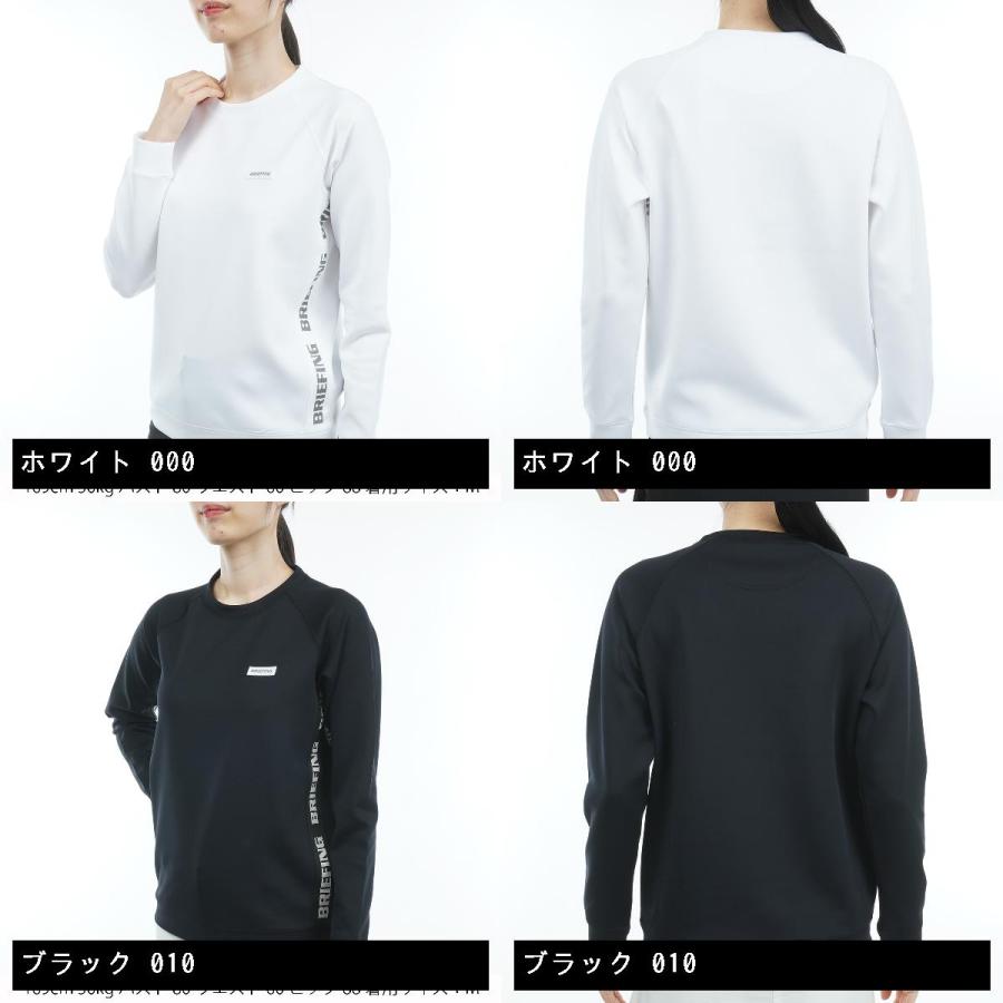 ブリーフィング BRIEFING サイドロゴライン ストレッチ クルーネック  