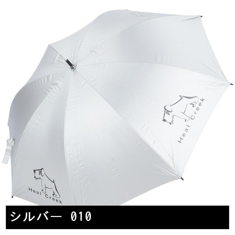 Heal Creek（ヒールクリーク） 傘 : GDOゴルフショップ Yahoo!店