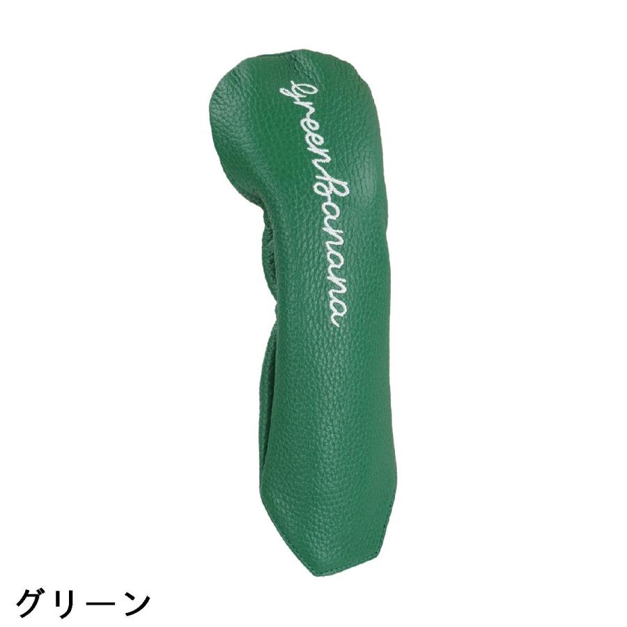 グリーンバナナ　greenbanana　ヘッドカバー UT用 グリーンバナナ greenbanana ヘッドカバー UT用 : GDOゴルフショップ