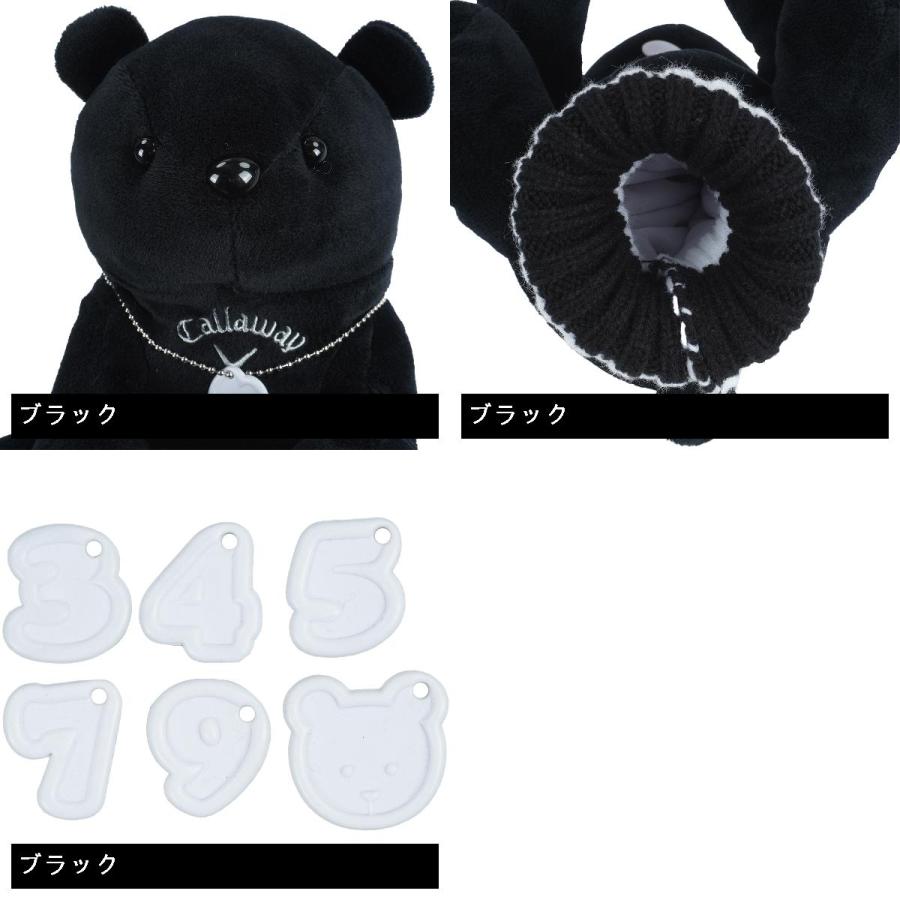 キャロウェイゴルフ Callaway Golf BEAR JM ヘッドカバー FW用 レディス｜gdoshop｜04