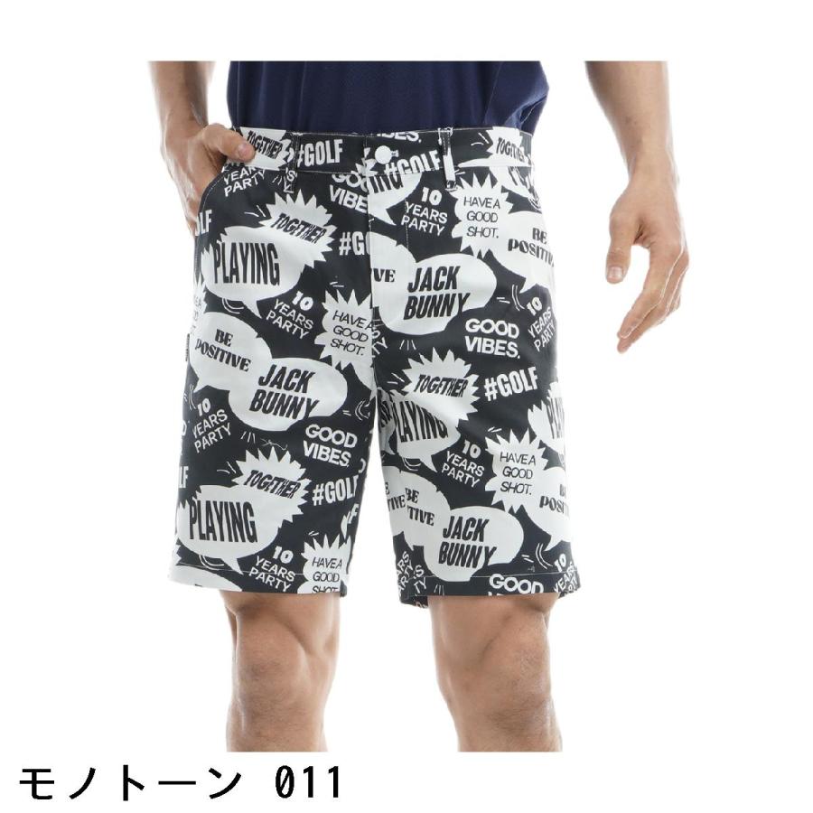 jack bunny ショートパンツ 7点セット