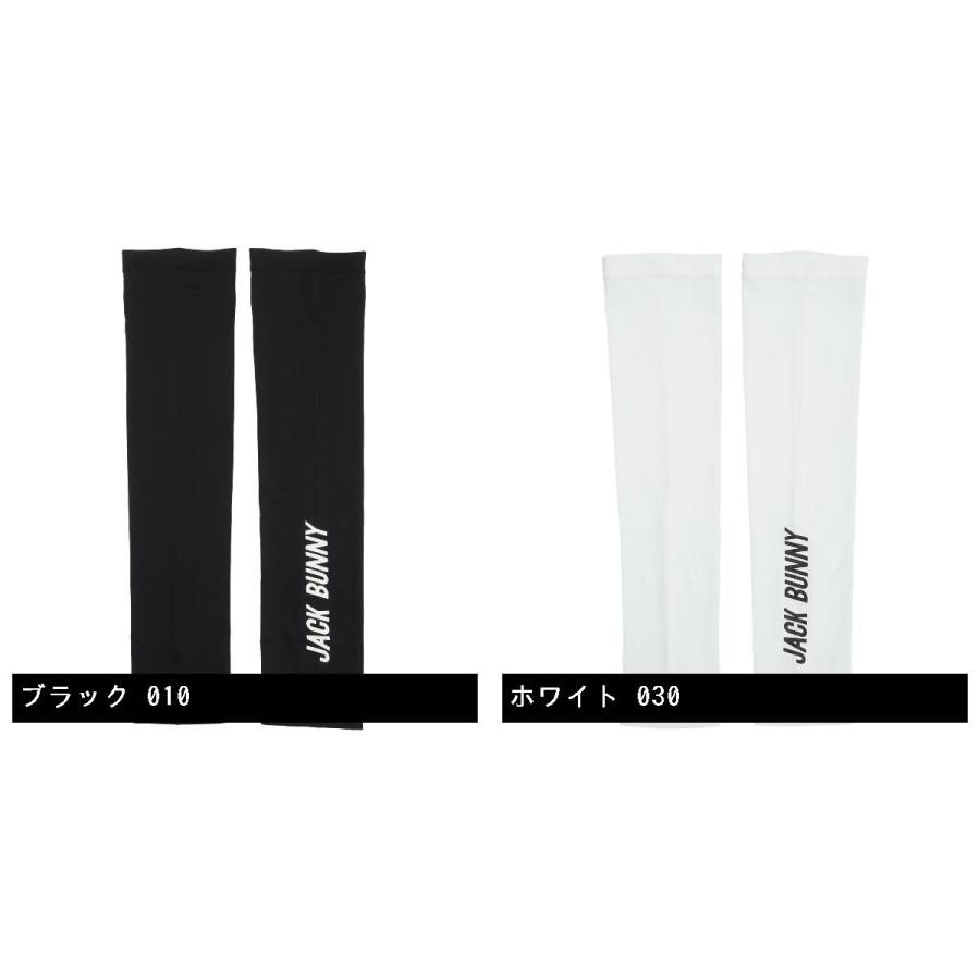 Jack Bunny!!（ジャックバニー） UVアームカバー : GDOゴルフショップ