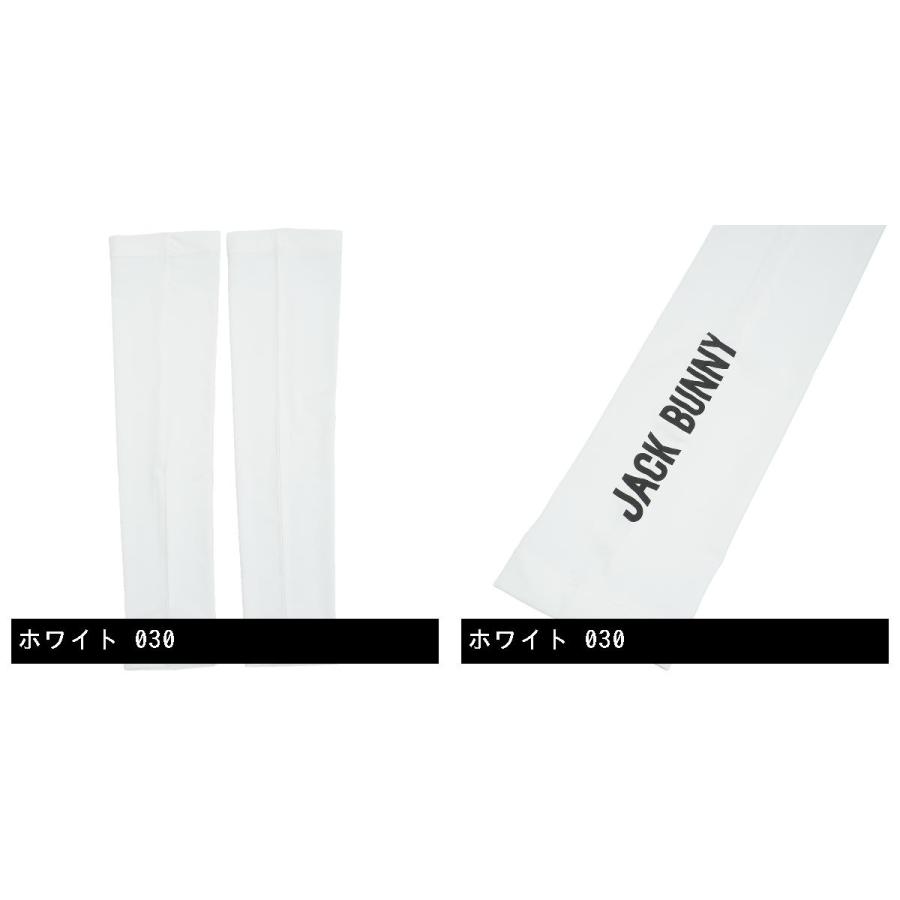 Jack Bunny!!（ジャックバニー） UVアームカバー : GDOゴルフショップ