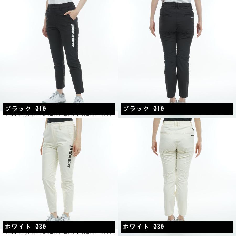 ジャックバニー レディース ストレッチツイル パンツ ゴルフ Jack Bunny!! ジャックバニー ストレッチツイルパンツ レディス