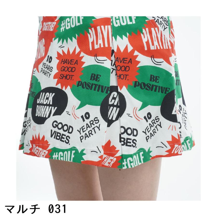 【新品タグ付】ジャックバニー　レディース　ＸＳ　ストレッチツイルスカート 2WAYストレッチツイル スカート | Jack Bunny!!（ジャックバニー