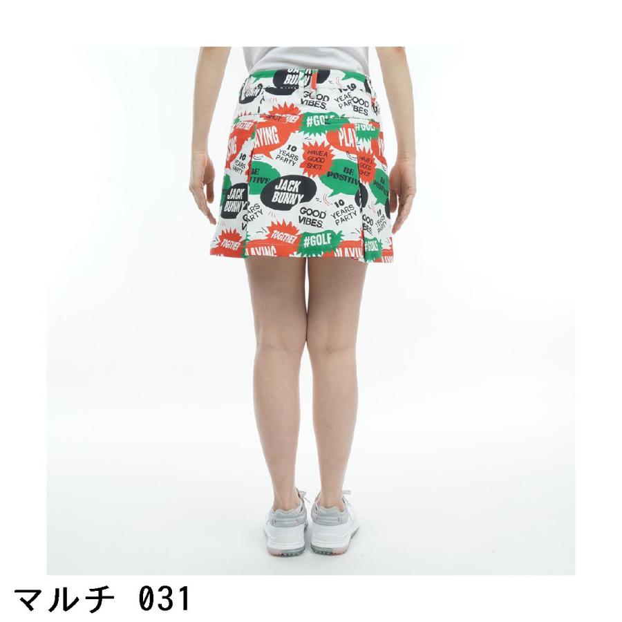 【新品タグ付】ジャックバニー　レディース　ＸＳ　ストレッチツイルスカート 2WAYストレッチツイル スカート | Jack Bunny!!（ジャックバニー