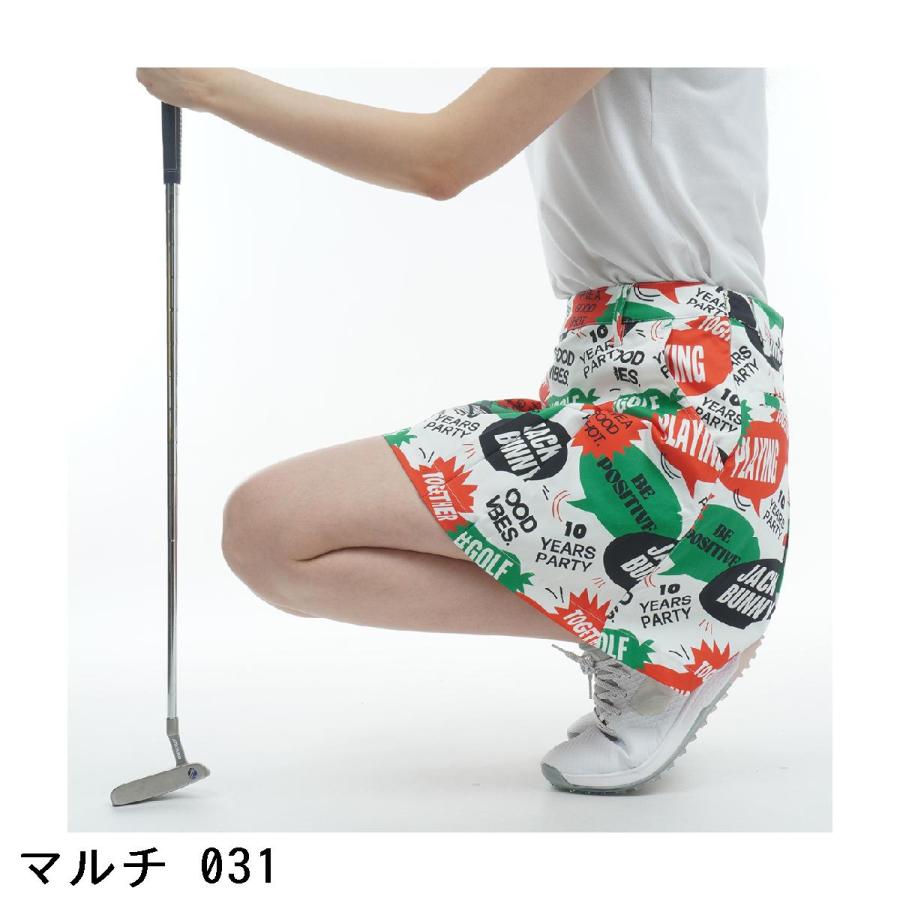 Jack Bunny!! ジャックバニー ストレッチツイルスカート ゴルフ
