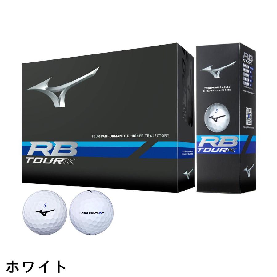 MIZUNO（ミズノ） RB RB TOUR X ボール : GDOゴルフショップ Yahoo!店