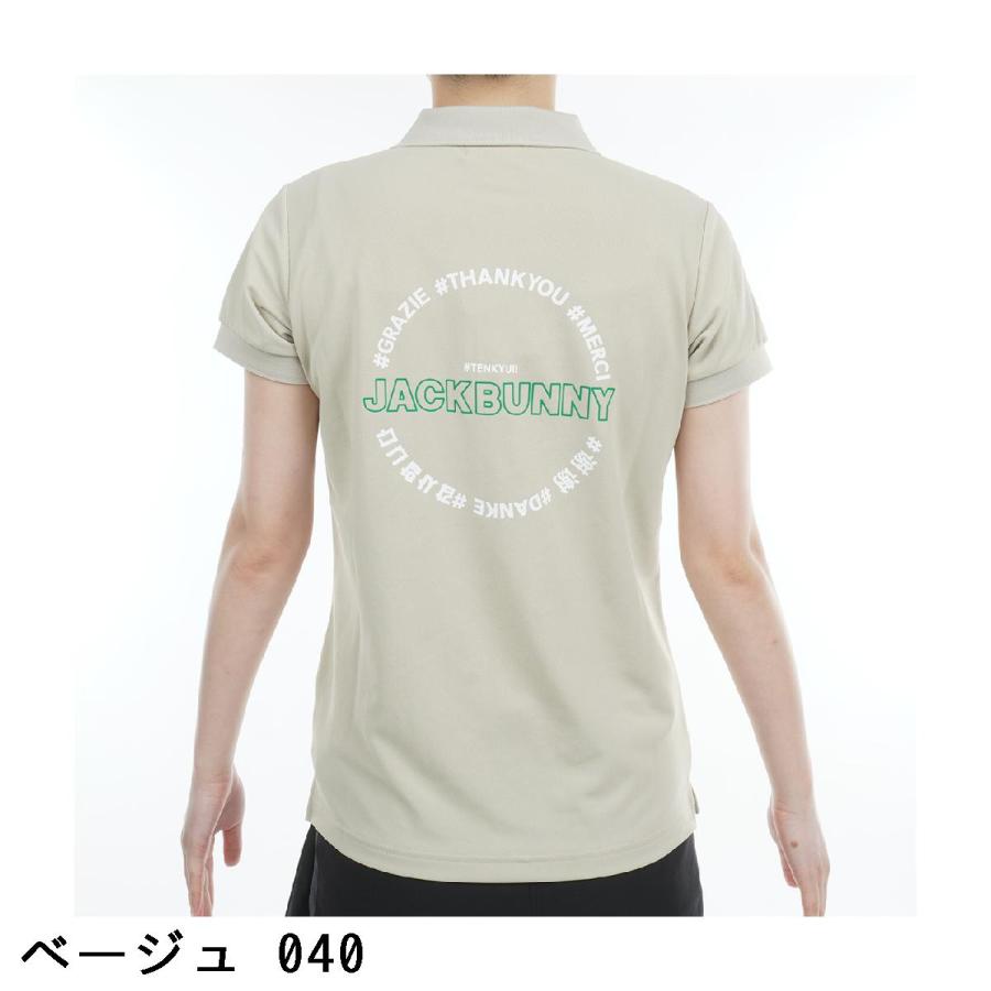 ジャックバニー 半袖 ポロシャツ スカート セットアップ サイズ0 春夏