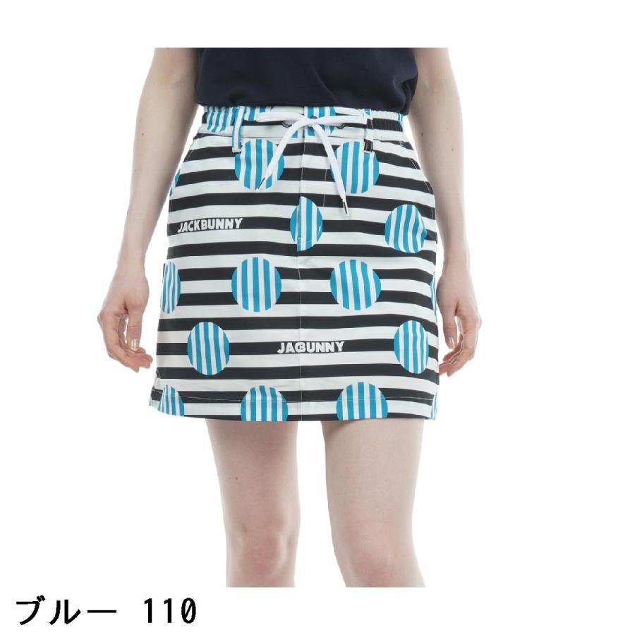 Jack Bunny!!（ジャックバニー） ストレッチ リップスカート レディス